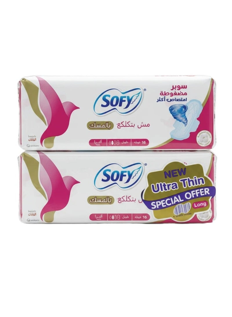 فوط صحيه رفيعه جدا طويلة - 2*16 فوطه